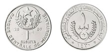 Mauritania 1 Ouguiya, 2009 (AH1430), KM #10, Mint