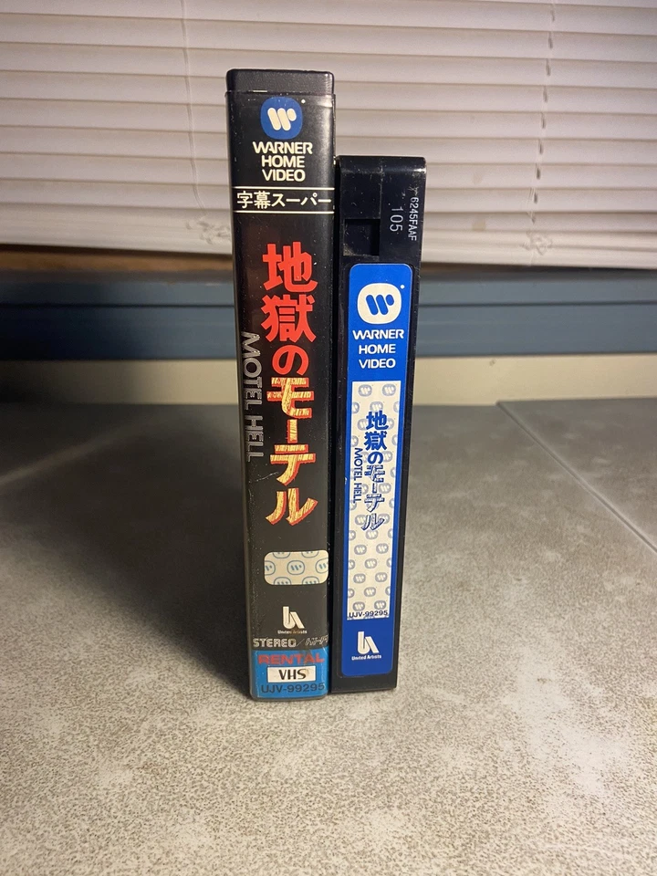 Motel Hell Japanese VHS English PLAYS in U.S. VCR Warner 80s Horror Slasher 1980 - Image 4 of 4