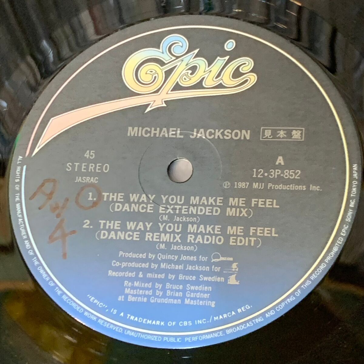 Promo MICHAEL JACKSON The Way You Make Me Feel JAPAN 12 Promo MICHAEL JACKSON The Way You Make Me Feel JAPAN 12