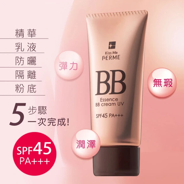 ISEHAN KISS ME] FERME Essence BB Cream UV SPF45 PA+++ 30ml JAPAN