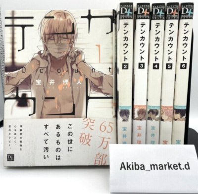 10 COUNT Ten Count Japanese Vol.1-6 Complete Full set BL Manga 