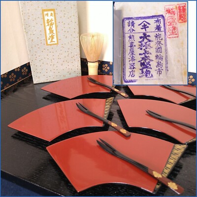 Japanese Lacquer Wooden Cake Plates Set of 5 Fan Shaped Meimeizara W/Forks