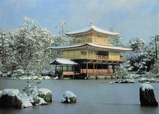 JAPAN KYOTO DER GARTEN DES TEMPELS KINKAKUJI