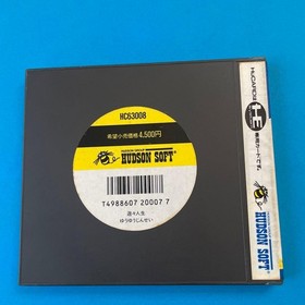 NEC PC Engine HuCARD Yuyu life 78