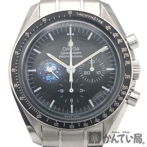 Omega 3578.51 Speedmaster Professional 