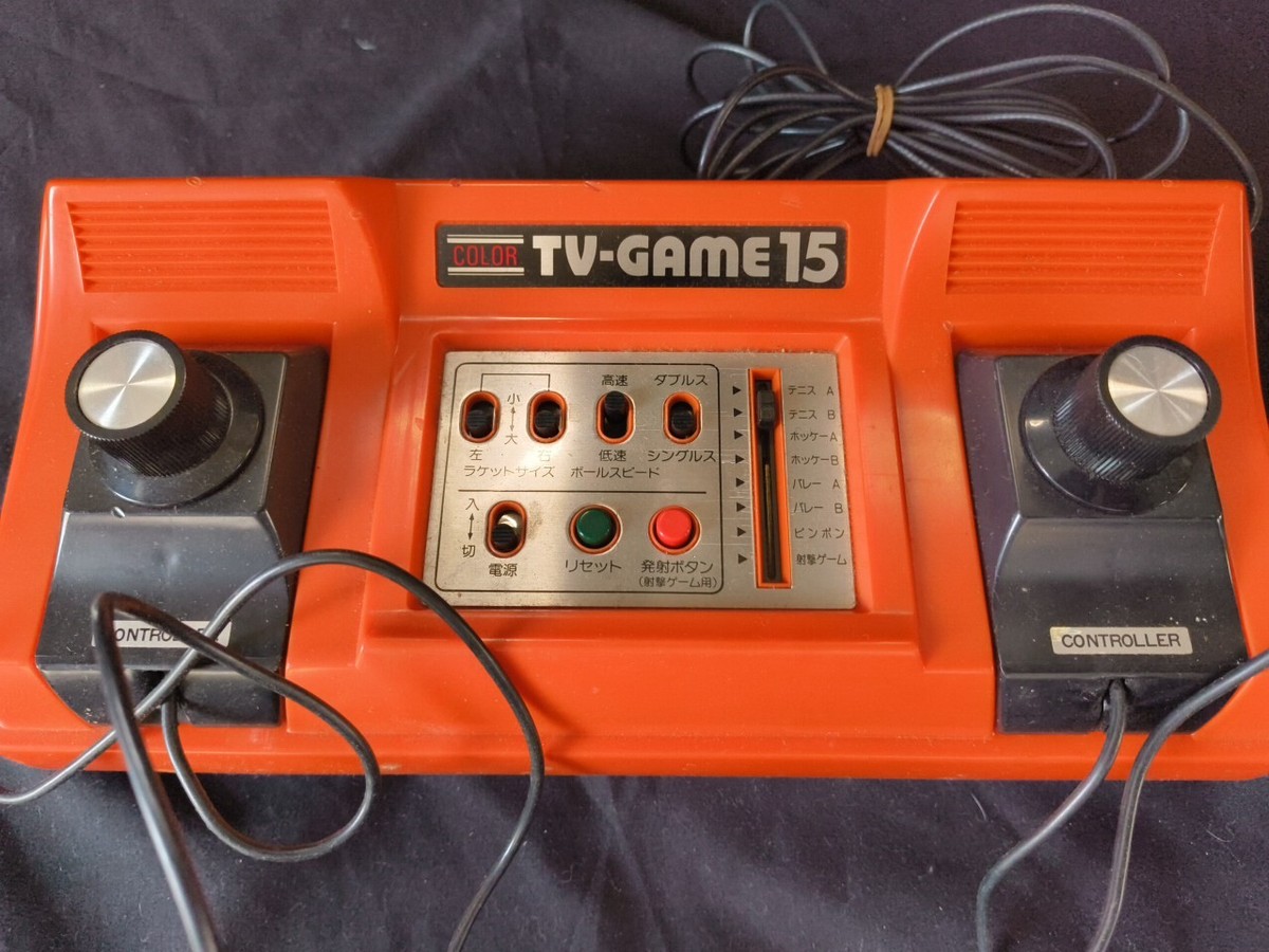 TV-Game 15 オレンジ 本体 Nintendo Color-TV Game 15 (カラー テレビゲーム15) – Nintendo