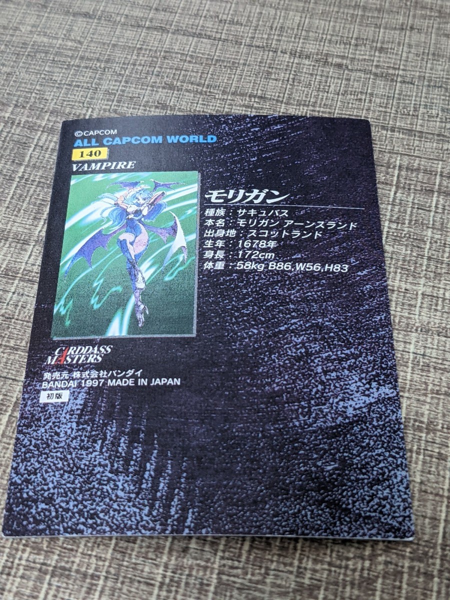 All Capcom World Limited Vintage Card DarkStalkers Morrigan