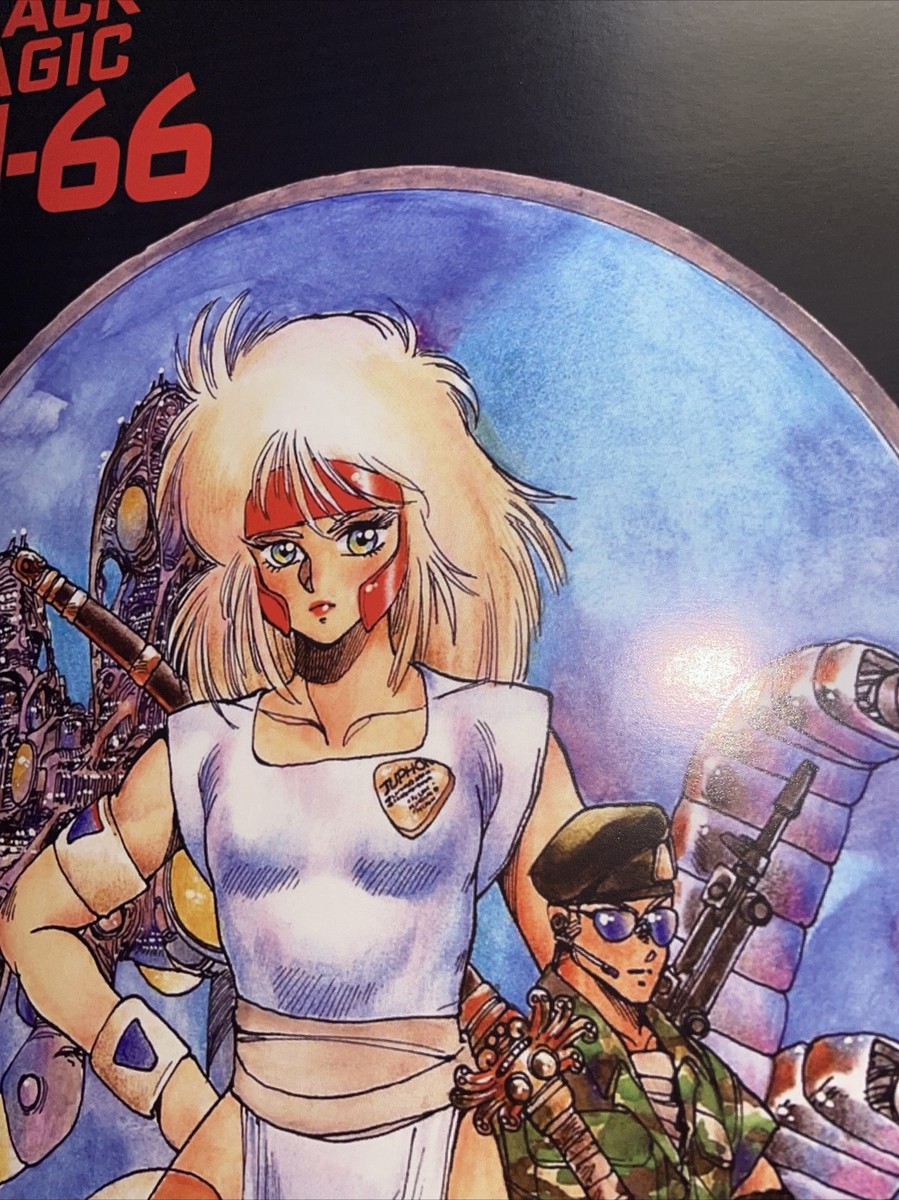 muku　Apple Poster Black Magic M-66 Poster 18x24” Masamune Shirow Appleseed