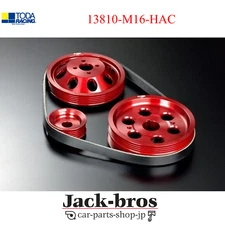 TODA Genuine OEM Light Weight Pulley KIT For SWIFTSPORT ZC31S M16A 13810-M16-HAC