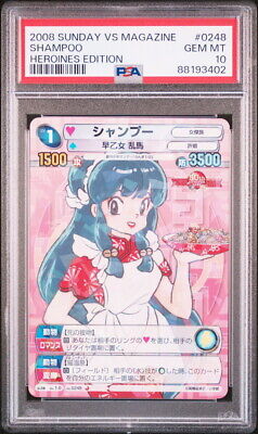 PSA10 SP0248 Shampoo Ranma 1/2 Sunday VS Magazine Card Game PSA10 SP0248 Shampoo Ranma 1/2 Sunday VS Magazine Card Game