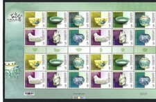 Taiwan RO China 2013 Classic Artifacts National Palace Museum Full Stamp S/S.