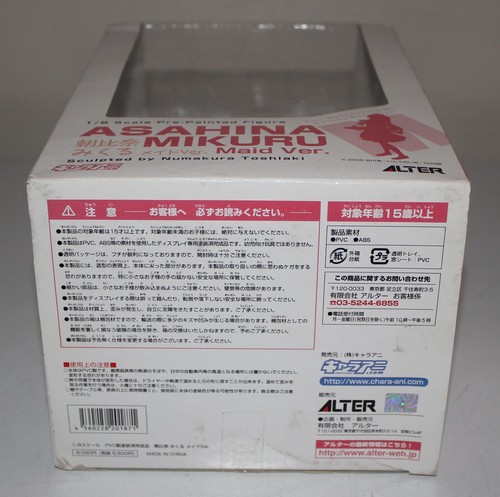 Asahina Mikuru Maid Version 1/8 scale pre-painted figure CIB vg+ - Bild 6 von 7