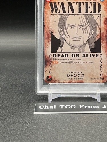 PSA10 #004 ONE PIECE シャンクス WANTED s-l400.jpg