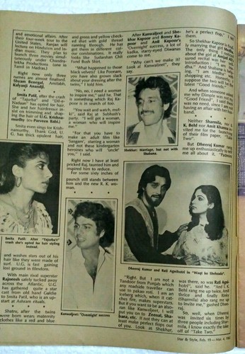 REVISTA DE CINE INDIA ESTRELLA Y ESTILO 1982 SMITA PATIL, RATI, PARVEEN, SANJAY DUT - Imagen 3 de 10