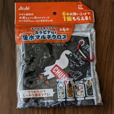 CHUMS Original Carabiner-Attached Absorbent Multi Cloth Asahi