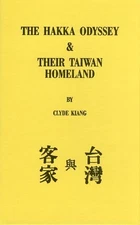 THE HAKKA ODYSSEY AND THEIR TAIWAN HOMELAND By Clyde Kiang - Hardcover **Mint**