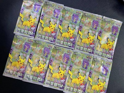 ポ*ン様 ⚡️ポケモンカード151⚡️ 10パックセット 楽天市場】ポケモンカード 151 box（おもちゃ）の通販