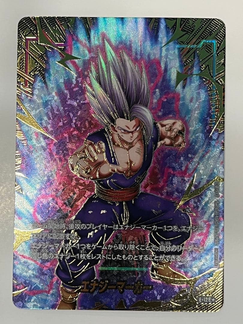 Dragon Ball Fusion World Son Gohan Parallel Energy Marker E-128