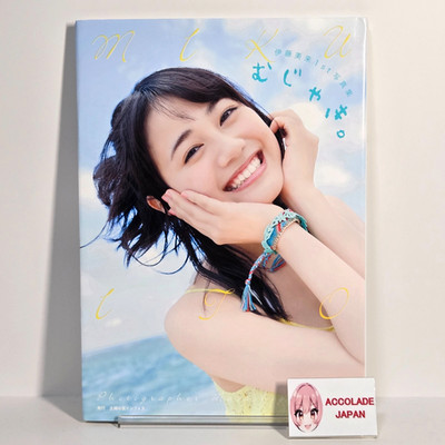 Miku Ito Erstes Fotobuch Mujaki. 80P
