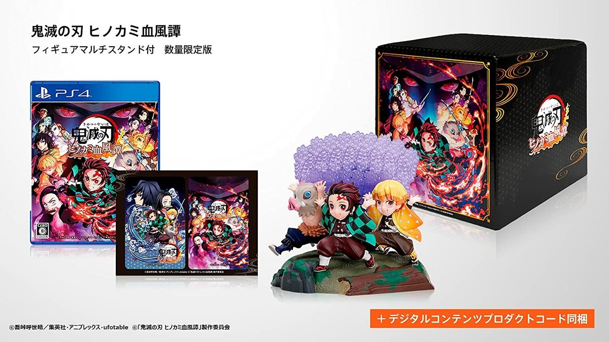 PlayStation4 - 鬼滅の刃　PS4 Amazon.co.jp: 鬼滅の刃 ヒノカミ血風譚2 - PS4 : ゲーム