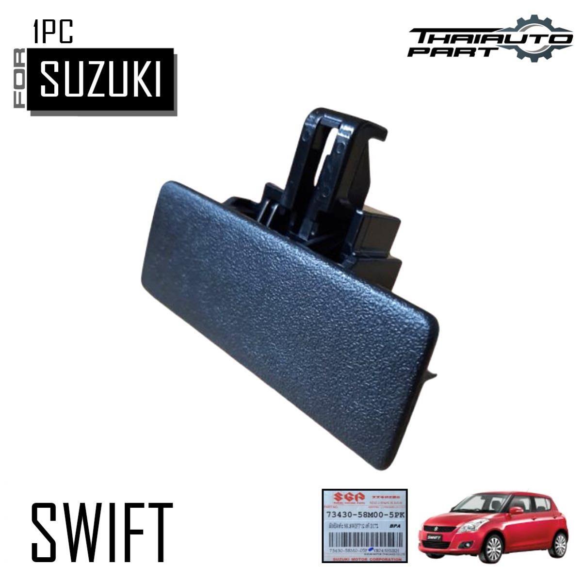Glove Box Door Lock Black For Suzuki Swift AZG Hatchback 2012-2017