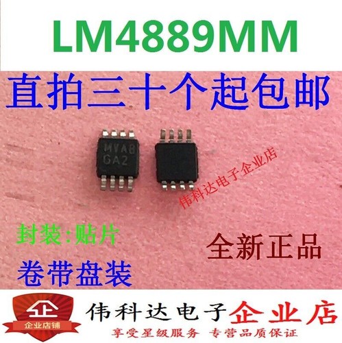 10PCS LM6132BIM LM6132AIM LM6132 SOP8 #D5
