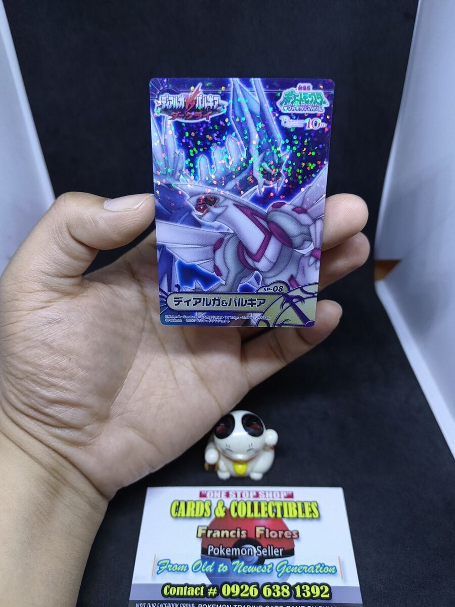 Pokemon CLEAR Card - PIPLUP, PACHIRISU, DARKRAI, PALKIA Pokemon CLEAR Card - PIPLUP, PACHIRISU, DARKRAI, PALKIA