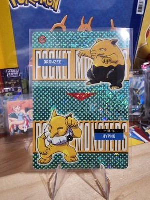 1999 Vintage Pocket Monsters Vending Prism - Drowzee Hypno Gallery #580