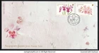 SINGAPORE 2026 JAPAN JOINT ISSUE ORCHID & CHERRY BLOSSOM FIRST DAY COVER 2 STAMP
