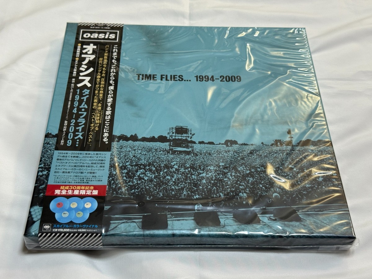 【新品】Oasis オアシス Time Fliesカラーヴァイナル　レコード 新品】Oasis オアシス Time Fliesカラーヴァイナル レコード