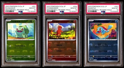 PSA 10 SET Bulbasaur Charmander Squirtle Master Ball 151 Japanese SEQUENTIAL