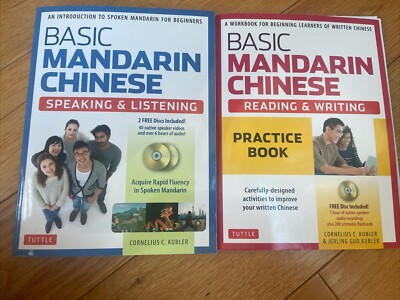 Grundlegendes Mandarin Chinesisch - Sprechen & Hören (neu) . lesen & schreiben (gebraucht)