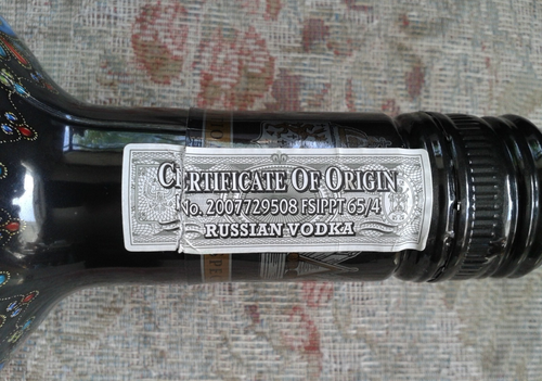 RUSSIAN STANDARD Vodka Special Limited Cloisonne Edition leer 70cl Flasche - Bild 6 von 11