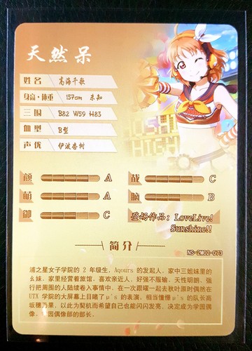 Goddess Story - OUT OF PRINT! - NS-2M02 - CCG anime waifu doujin cards - Picture 77 of 291