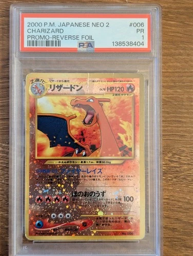 2000 Pokemon Japanese Neo 2 Promo PSA 1 Charizard Reverse Foil Holo #006