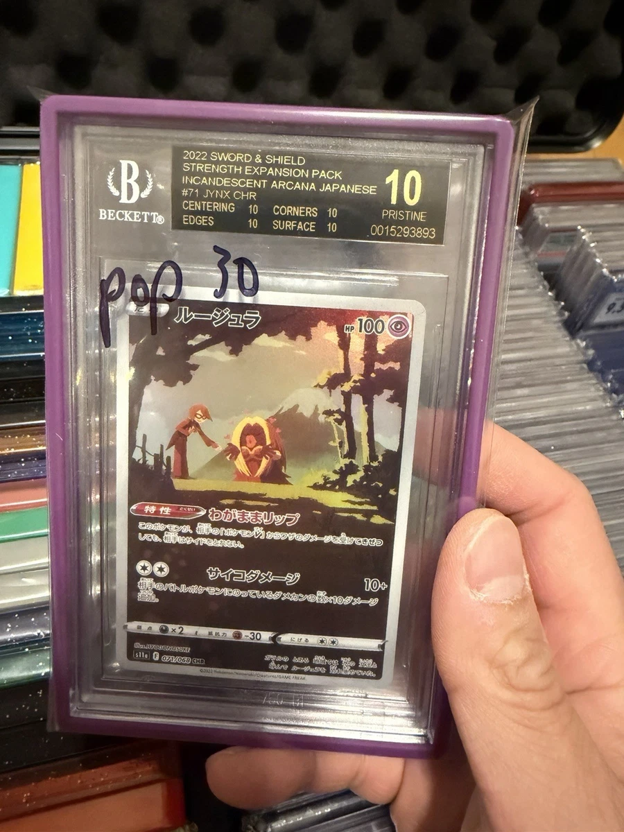 Pokémon TCG Beckett Grading Services (BGS) Grade 10 Collectible