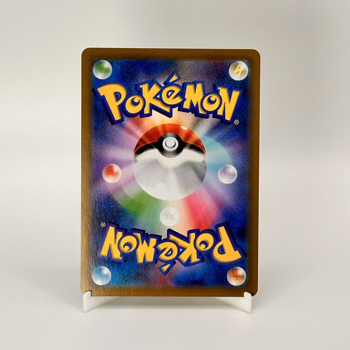 NM Pokemon Japanese Flaaffy CHR 194/184 S8b VMAX Climax Holo