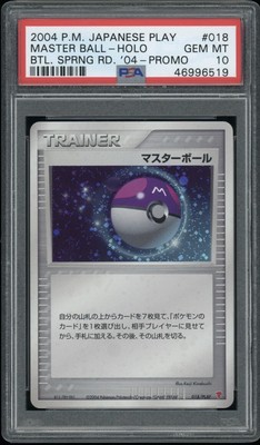 Psa 10 Master Ball Holo Spring Battle Road Promo Prize Pokemon Set 