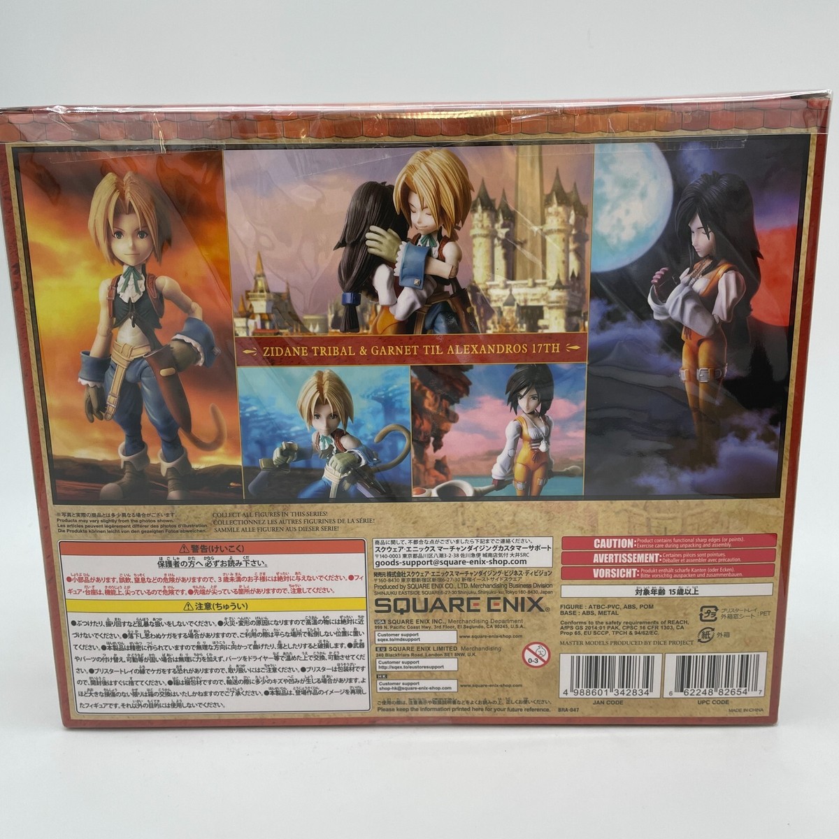 Figure BRING ARTS Zidane Tribal & Garnet Til Final Fantasy 9 IX