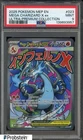 2025 Pokemon MEP EN Ultra Premium UPC #023 Mega Charizard X ex PSA 9