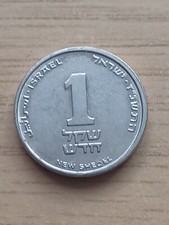 Hebrew Coin, Israel, 1 New Sheqel, 5757, (1997) @
