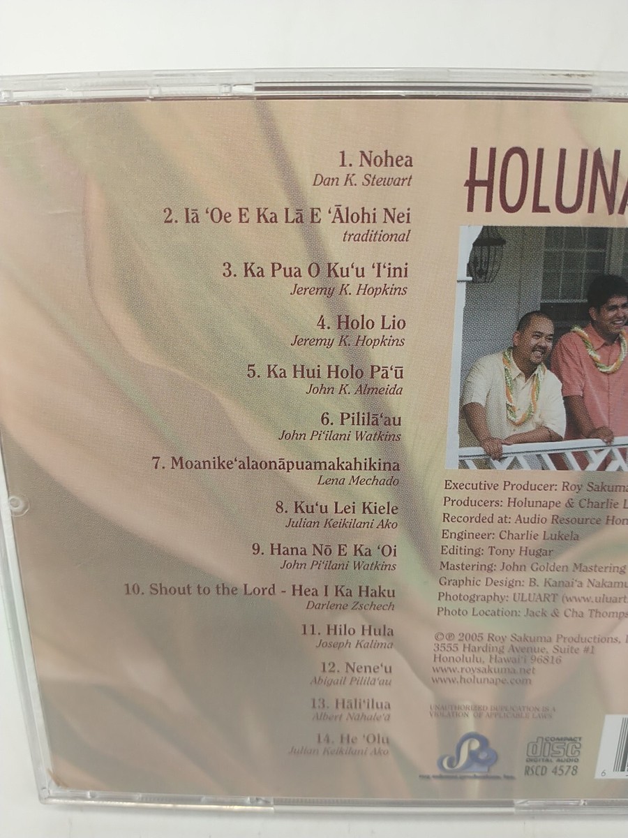 【中古】「非常に良い」［CD］He'Olu HOLUNAPE - He 'Olu CD (Roy Sakuma Productions, 2005) UNVERIFIED