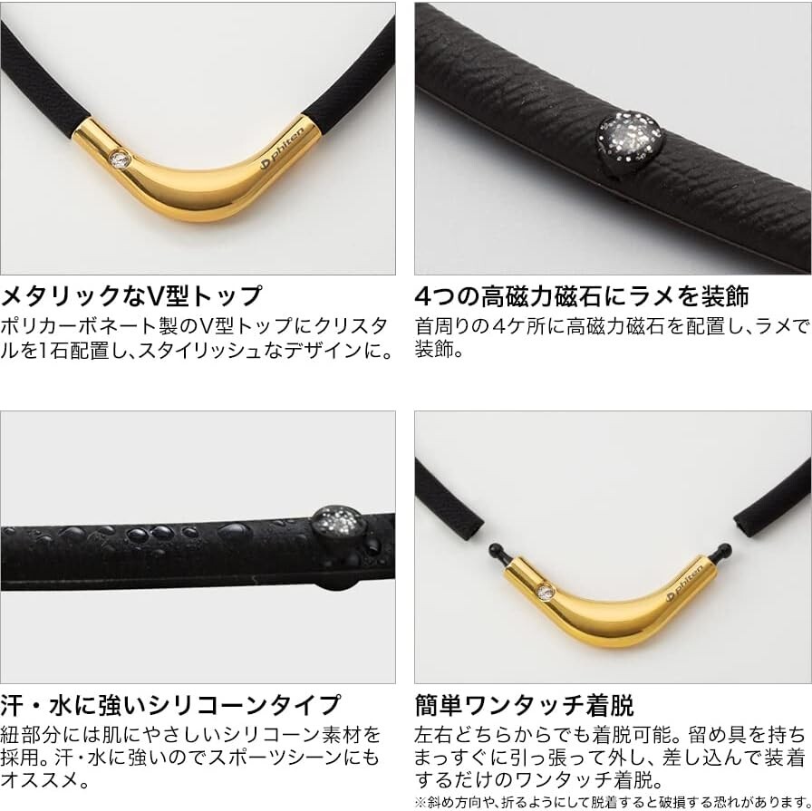 PHITEN Necklace RAKUWA Magnetic Aqua titanium silicone S