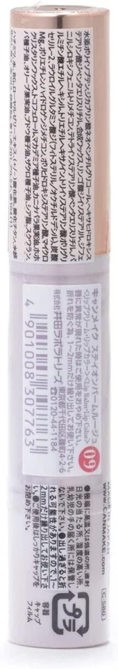 Made in JAPAN CANMAKE Stay On Balm Rouge 09 Masquerade Bud Lip Color Stick 2.7g - Image 3 of 3