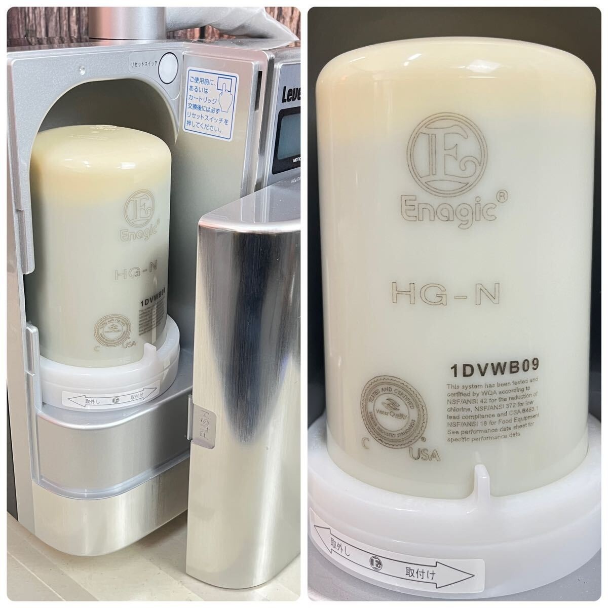 Enagic LeveLuk HG-N High Grade Water Filter for sale online | eBay