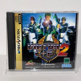 VIRTUA COP 2   SEGA SATURN CIB w/ Spine Card JAPAN