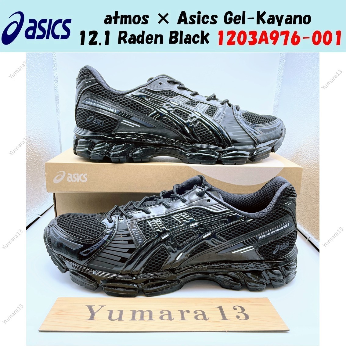 asics tobacco atmos × Asics Gel-Kayano 12.1 Raden Black 1203A976-001 Men's Size