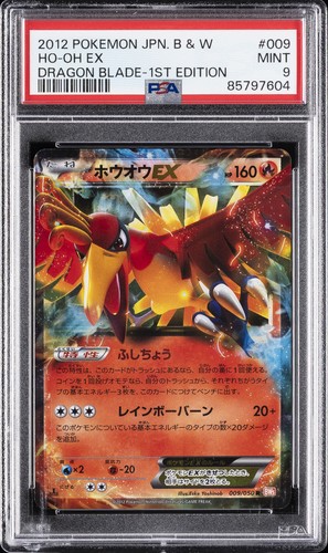 2012 POKEMON JAPANESE BLACK & WHITE DRAGON BLADE 1ST EDITION #009 HO-OH EX PSA 9