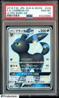 2018 Pokemon Japanese Sun & Moon Ultra Shiny GX #229 FA Umbreon GX PSA 10