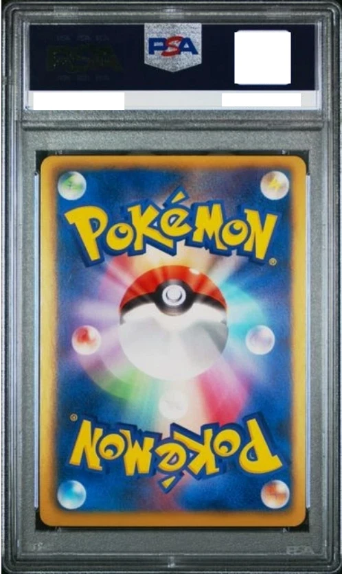 PSA 10 Giratina EX R 039/050 BW5 Dragon Blast 2012 Pokemon Card Japanese - Image 2 of 4